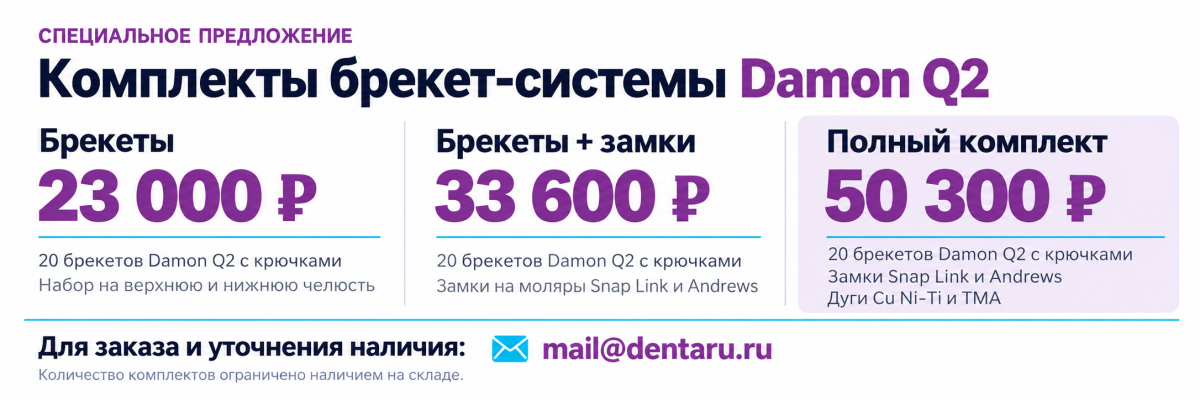 Наличие и цены
